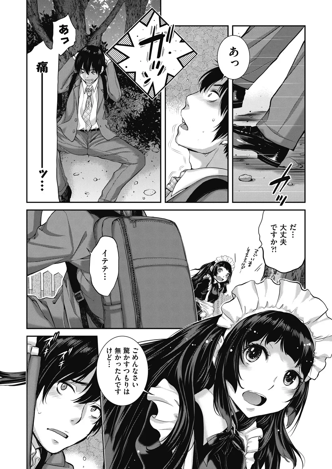 Page 89