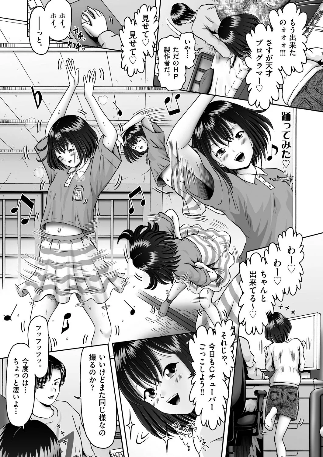 Page 136