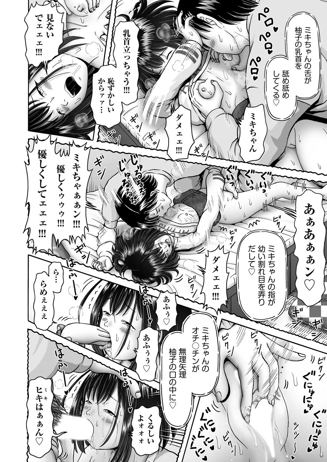 Page 153