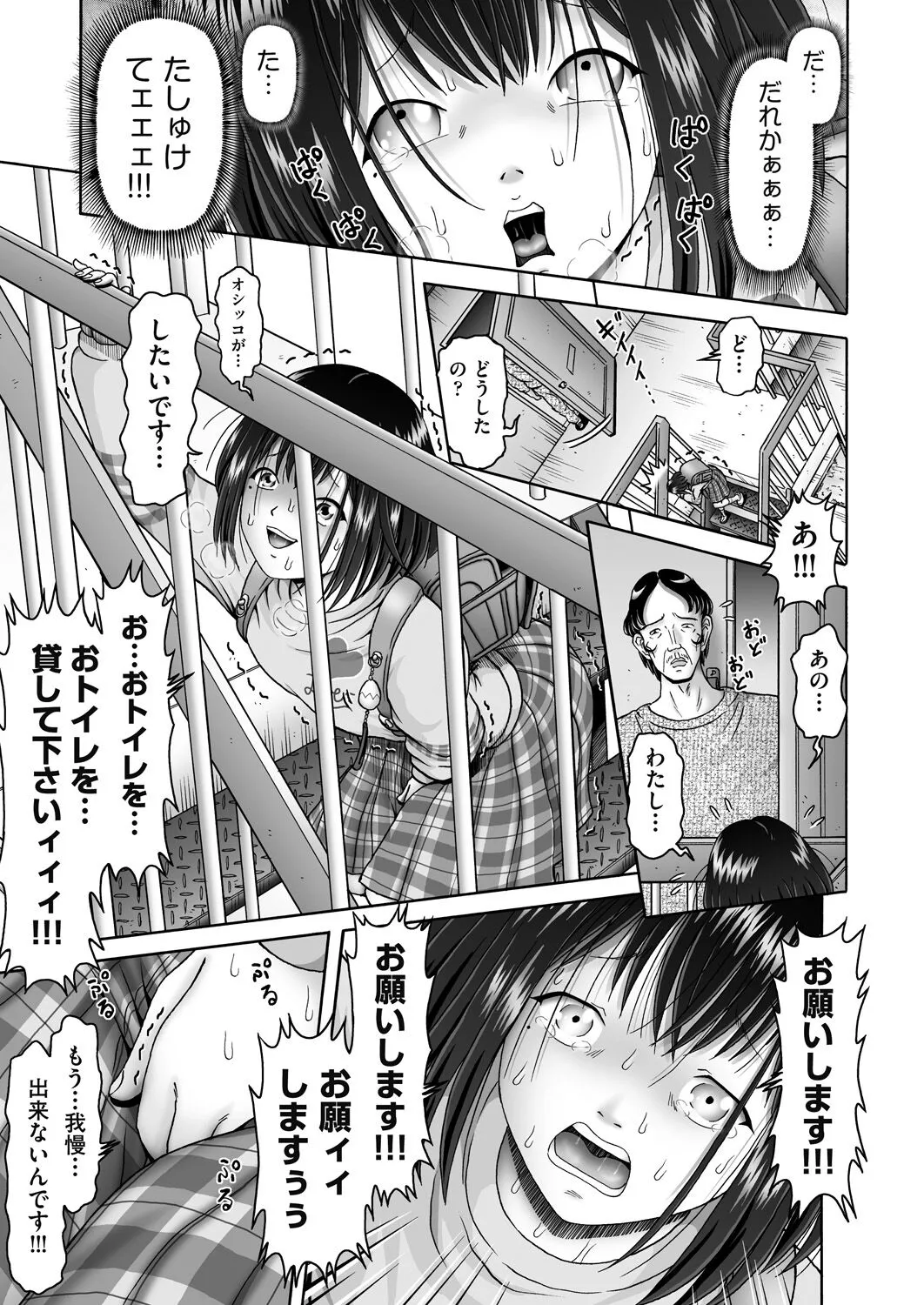 Page 164