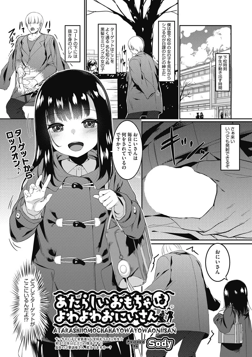 Page 166