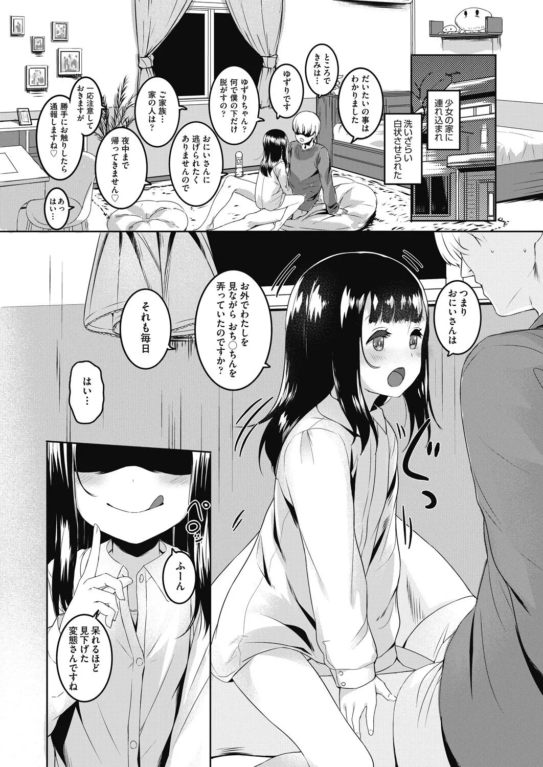 Page 169