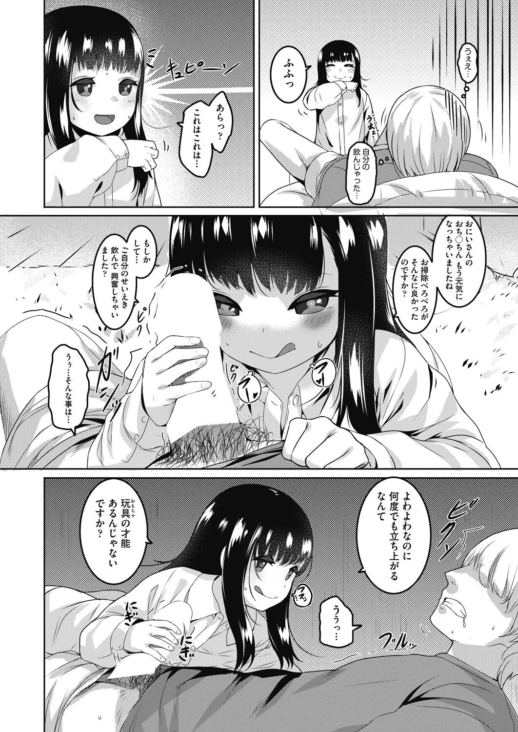 Page 173