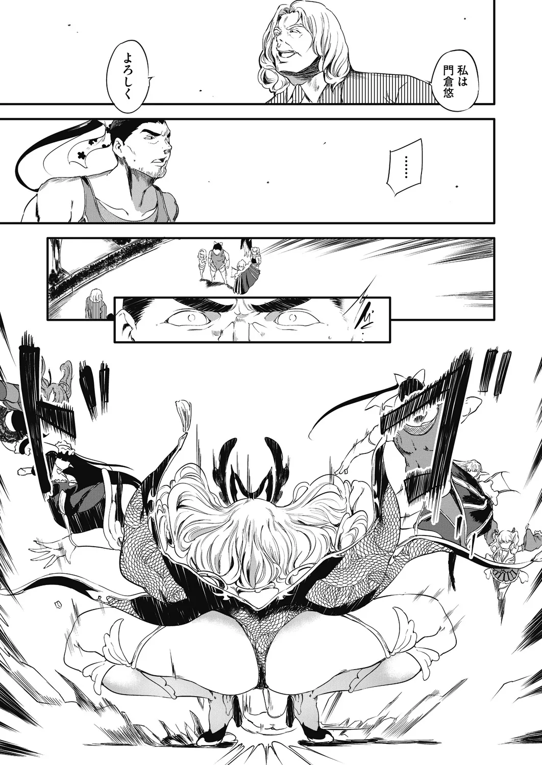 Page 184