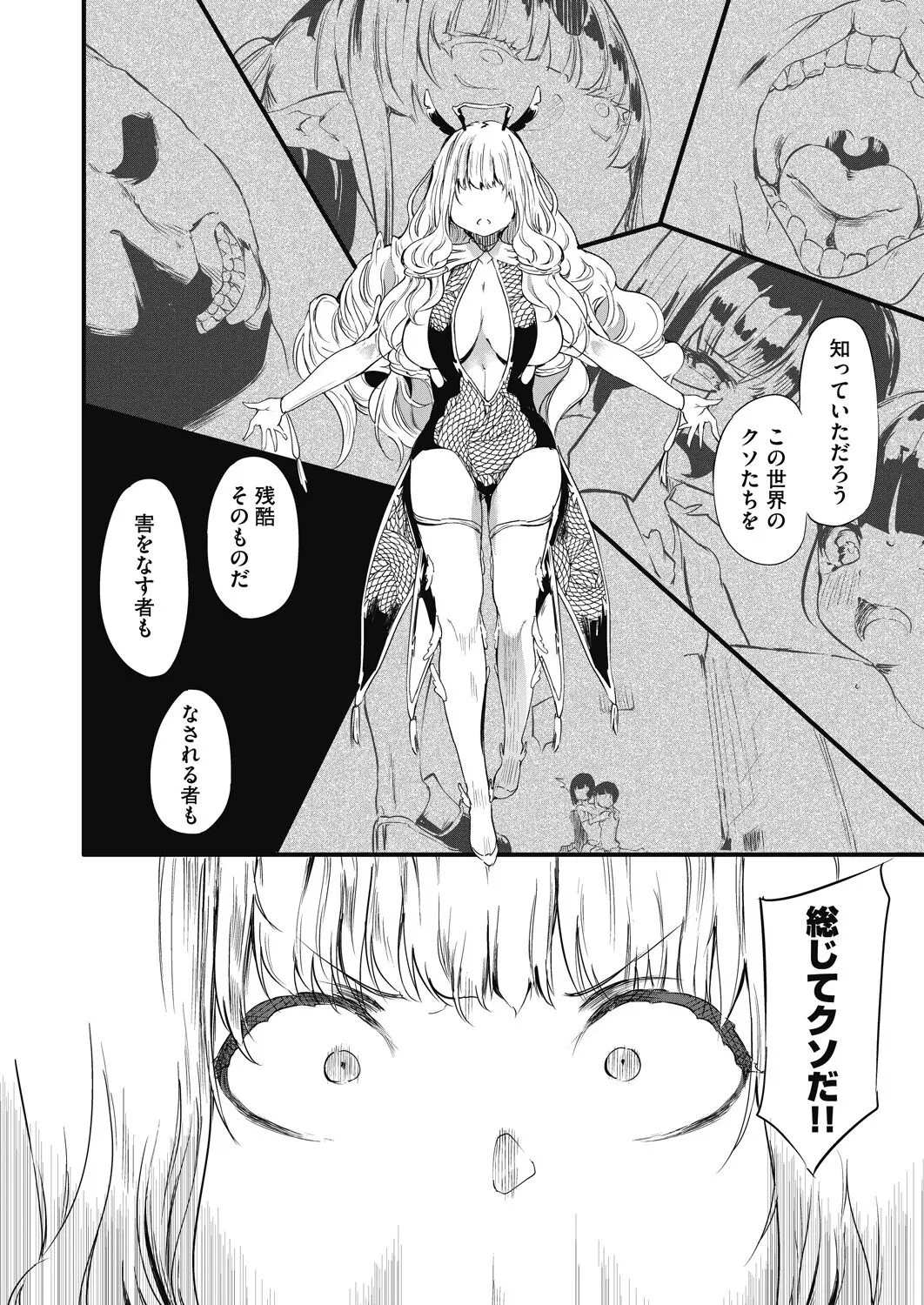 Page 203