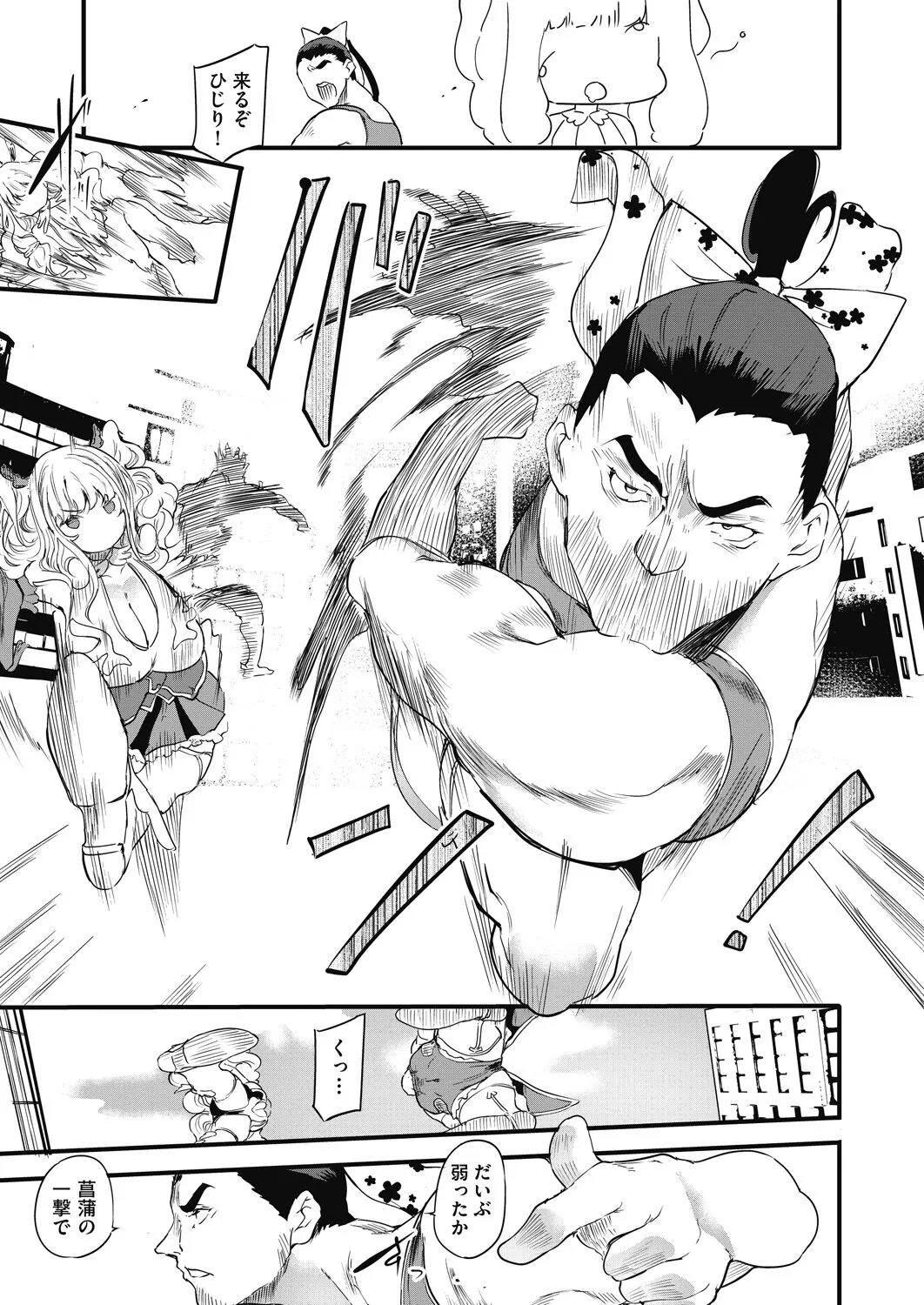 Page 210