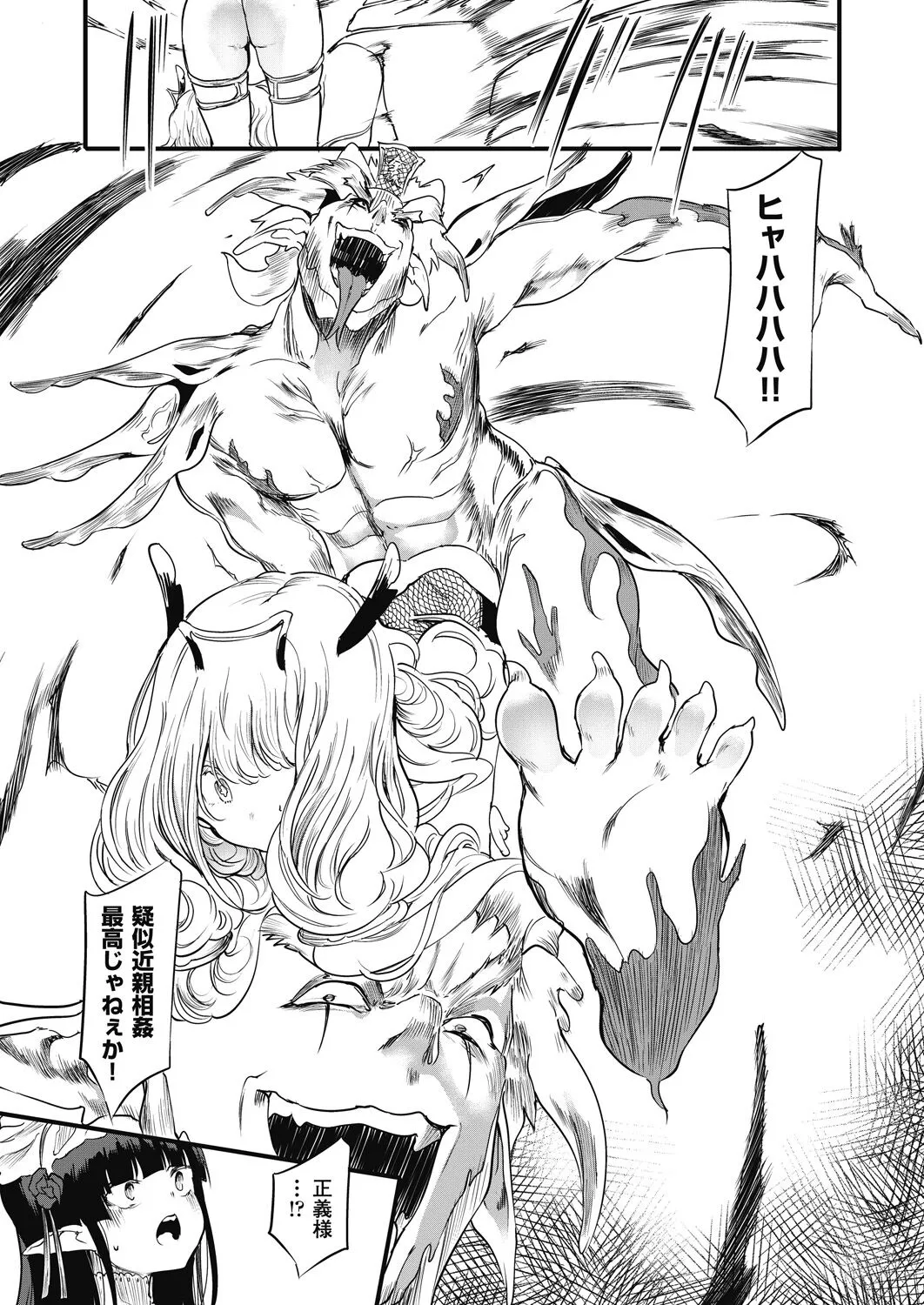 Page 216