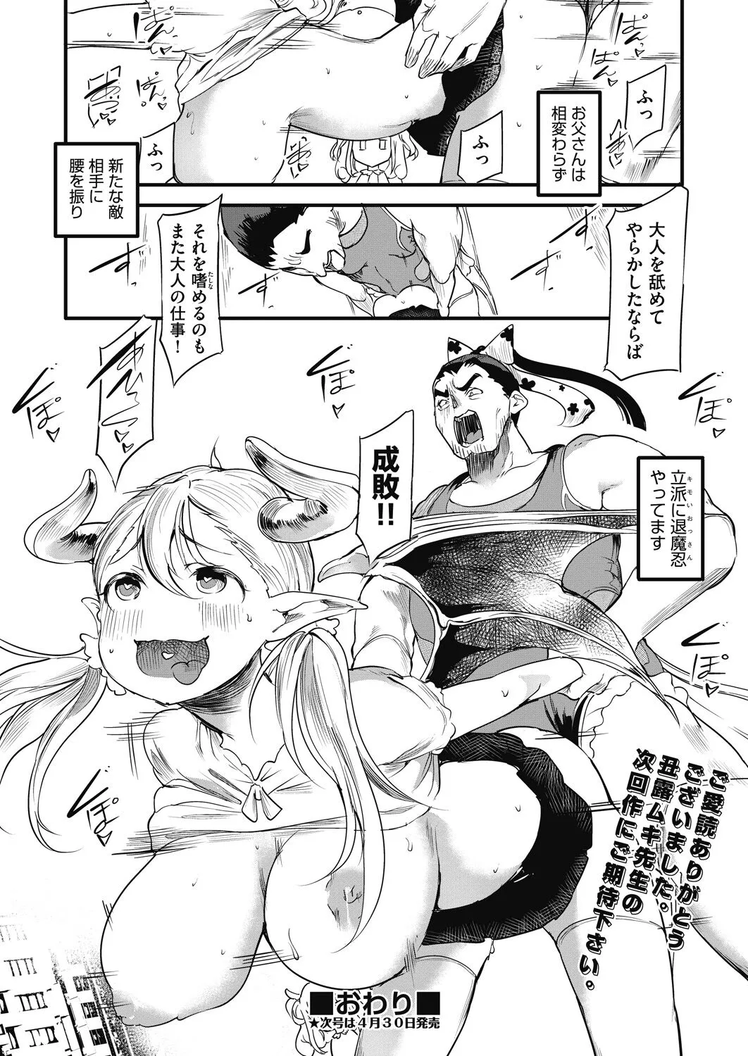 Page 231