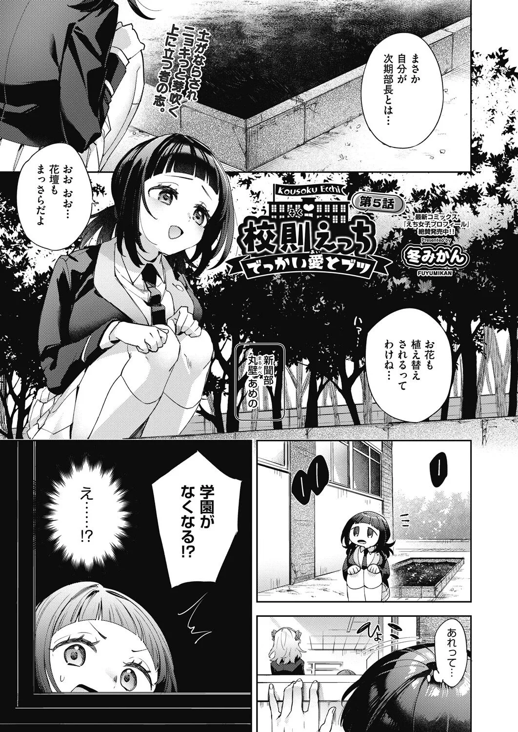 Page 234