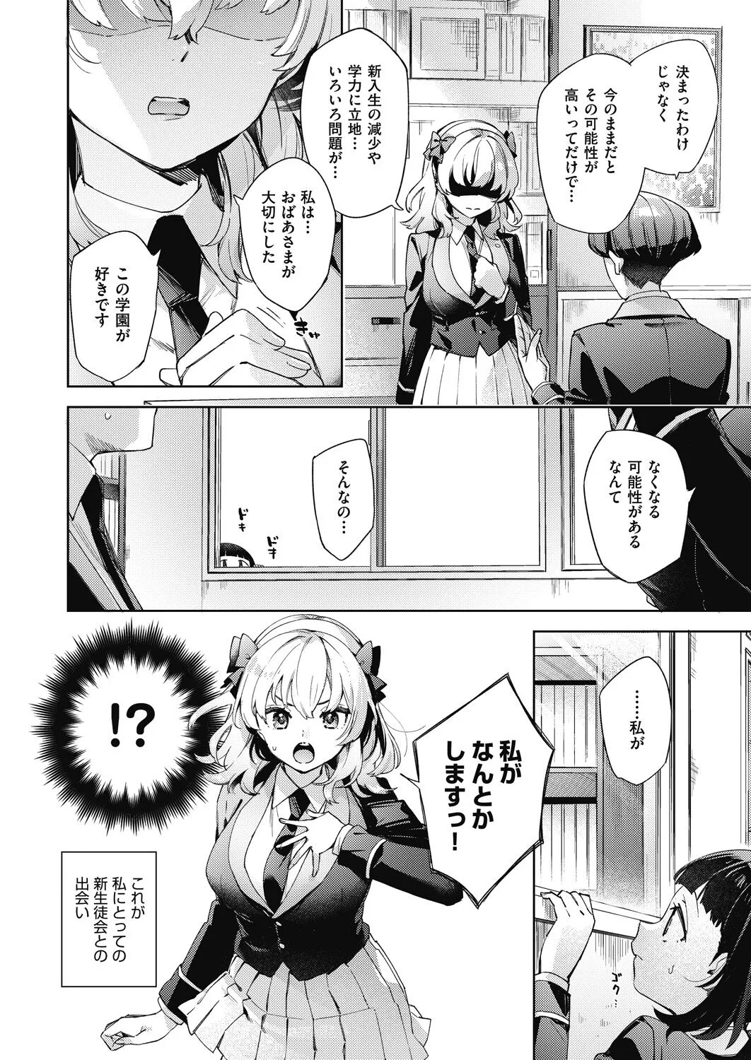 Page 235
