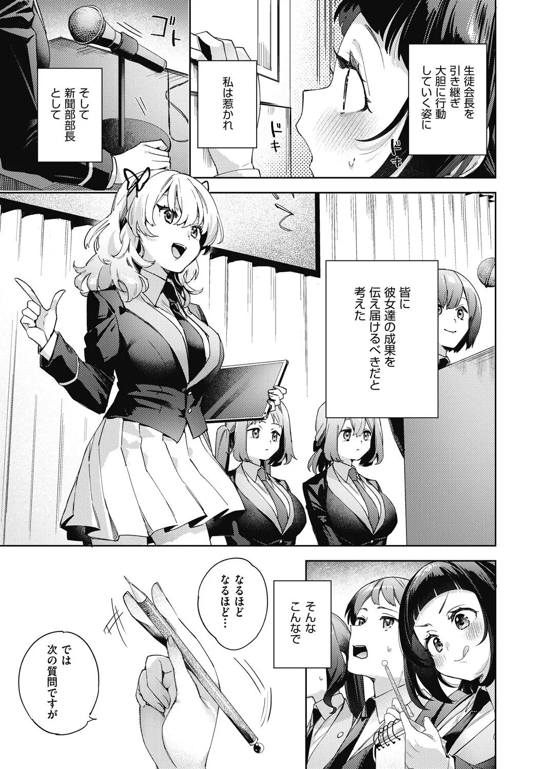 Page 236