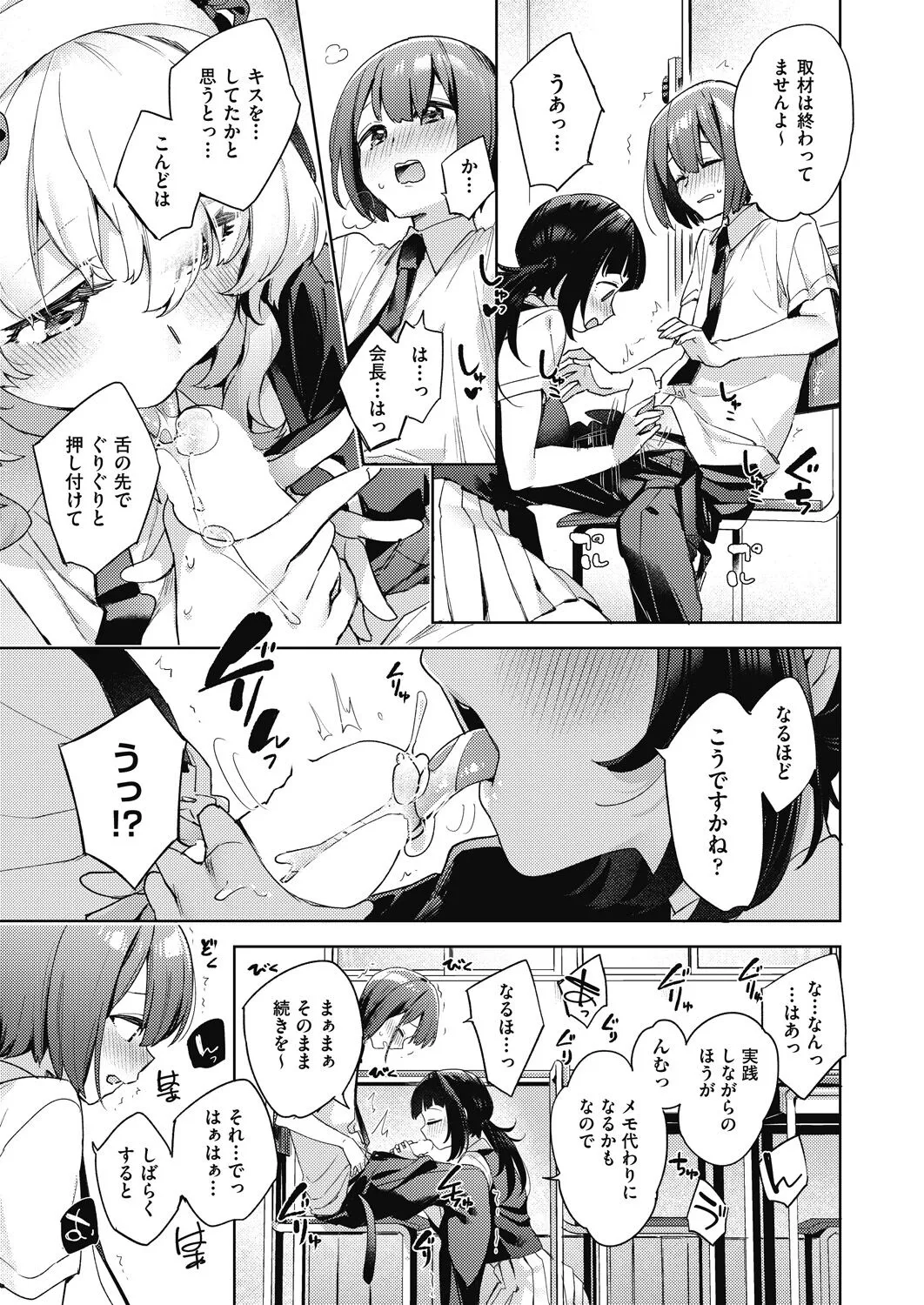 Page 244