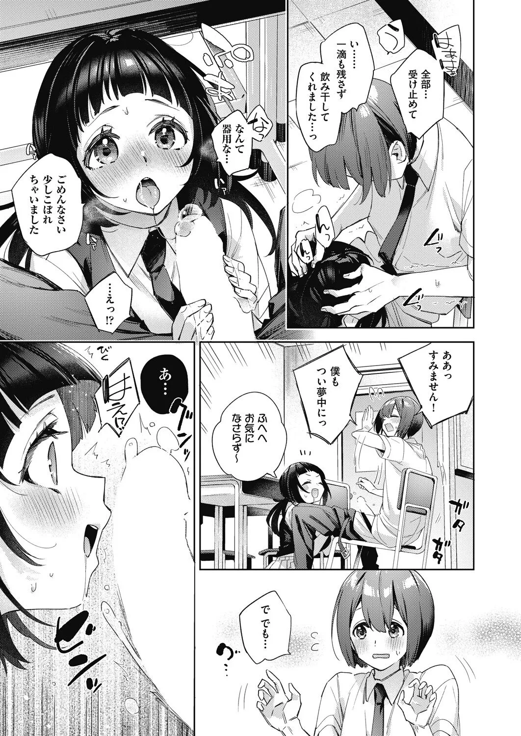 Page 248