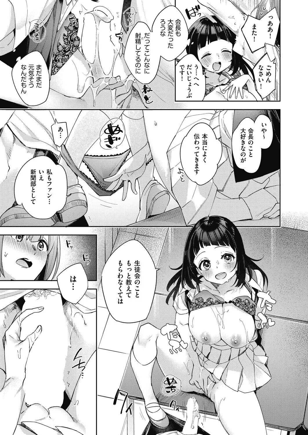 Page 254