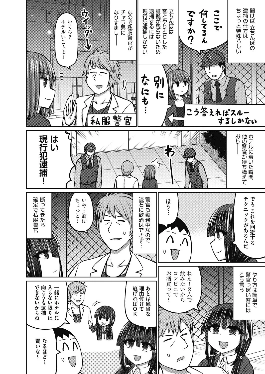 Page 269