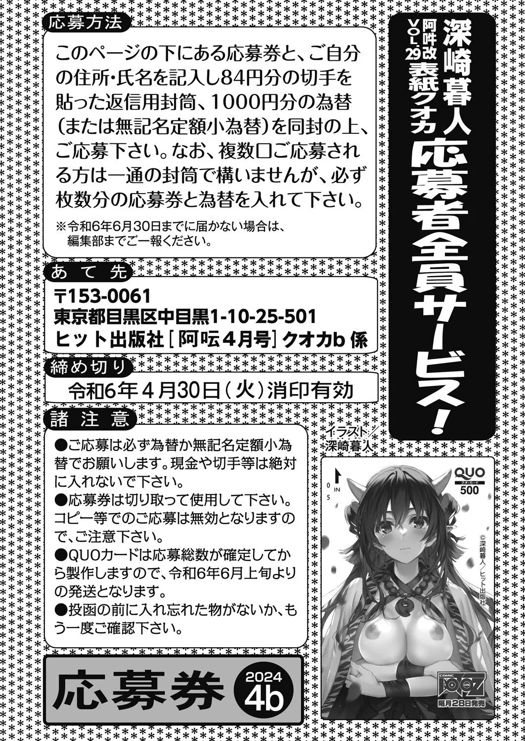 Page 279