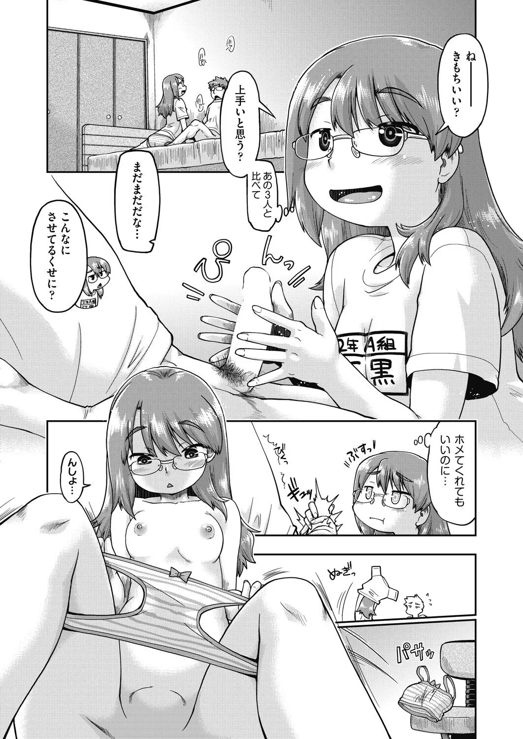 Page 289