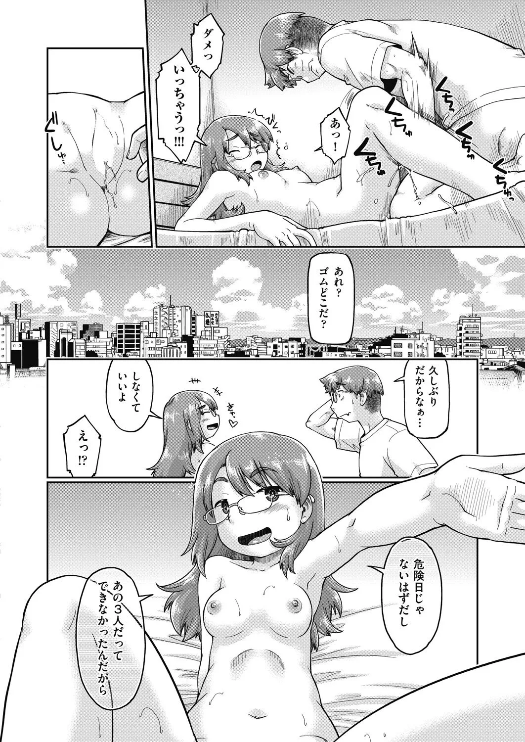 Page 291