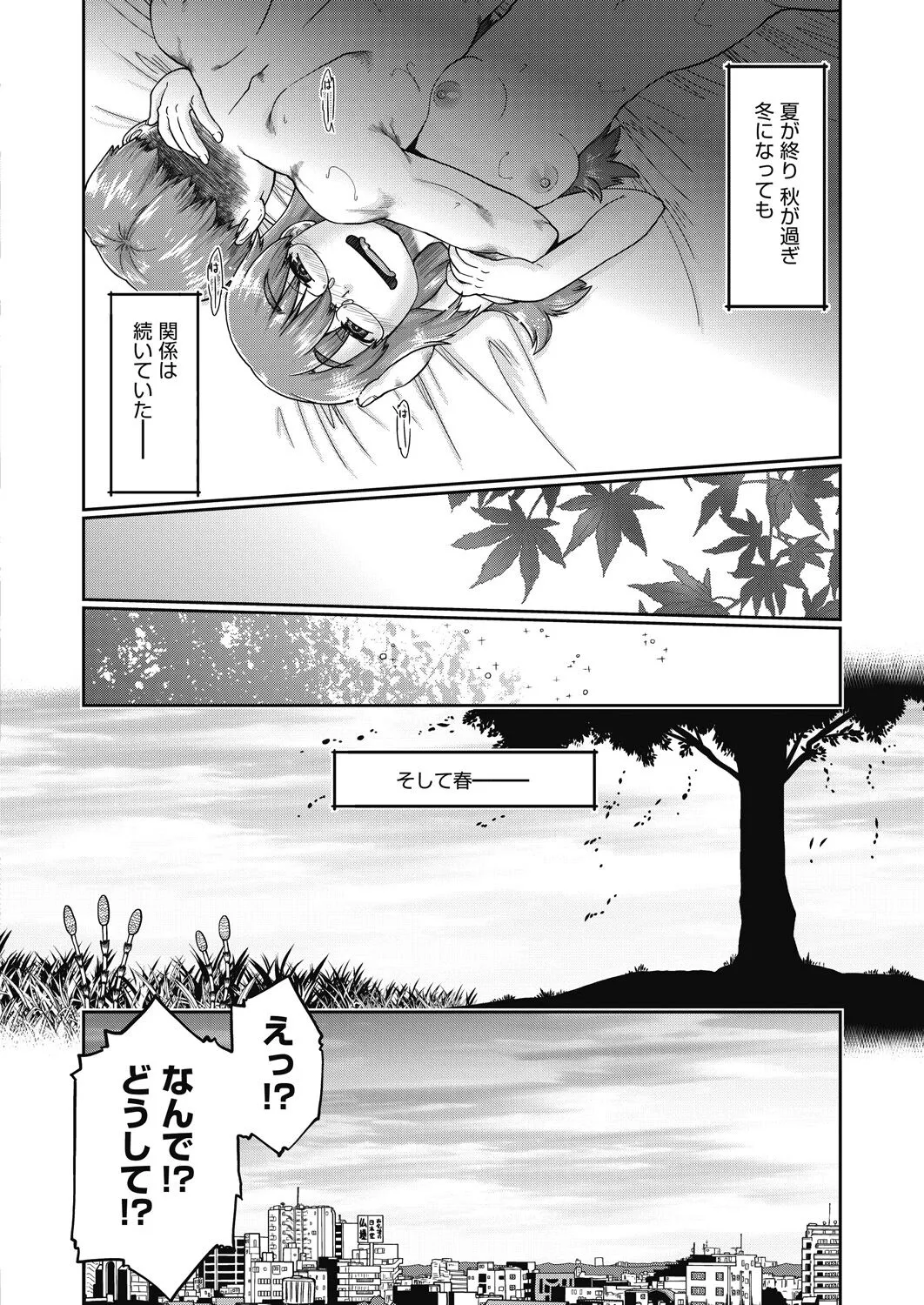 Page 299