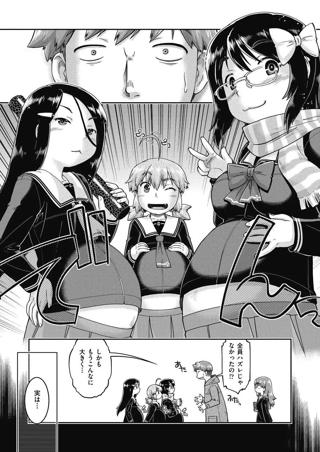 Page 300