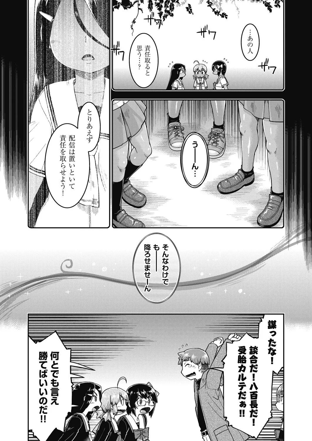 Page 302