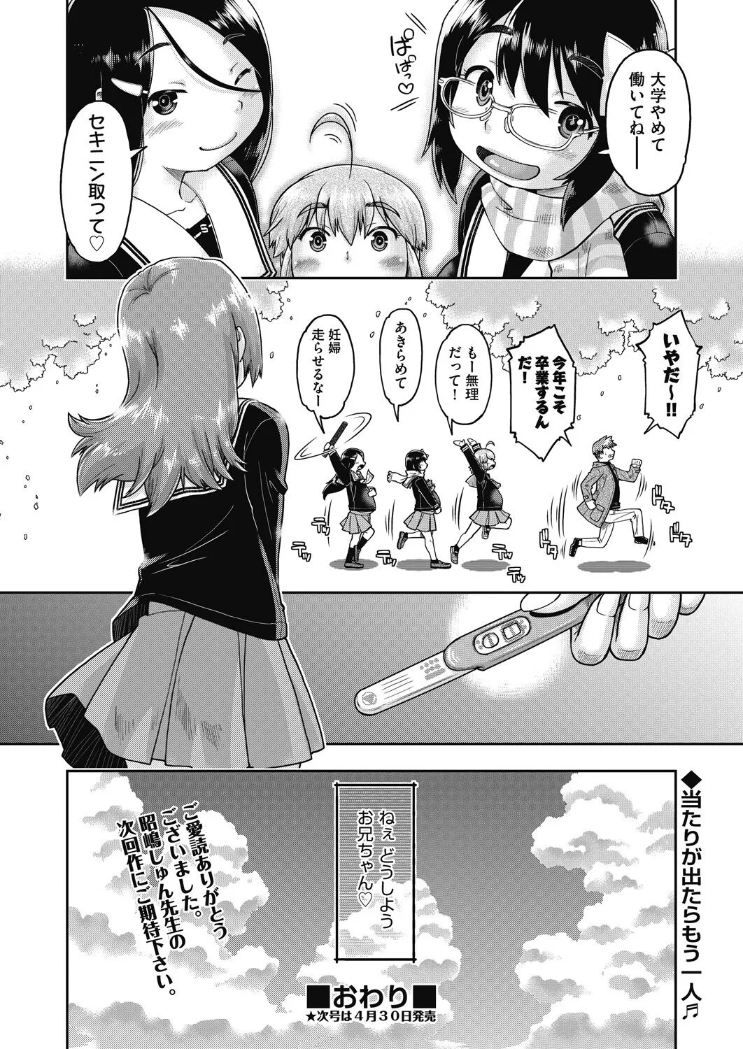 Page 303