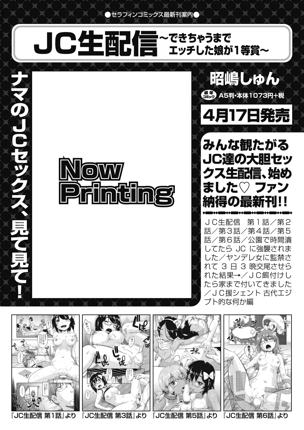 Page 304
