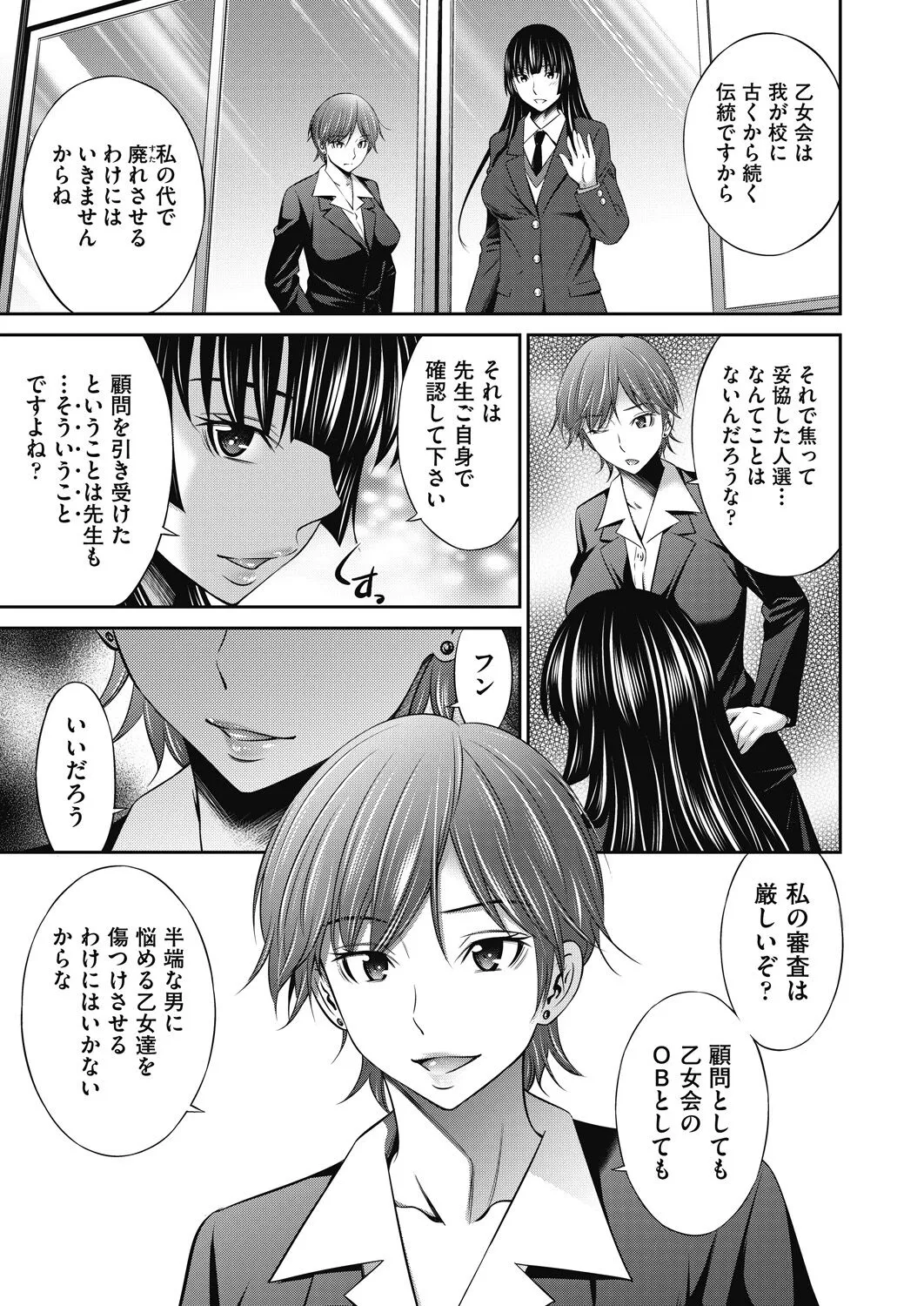 Page 308