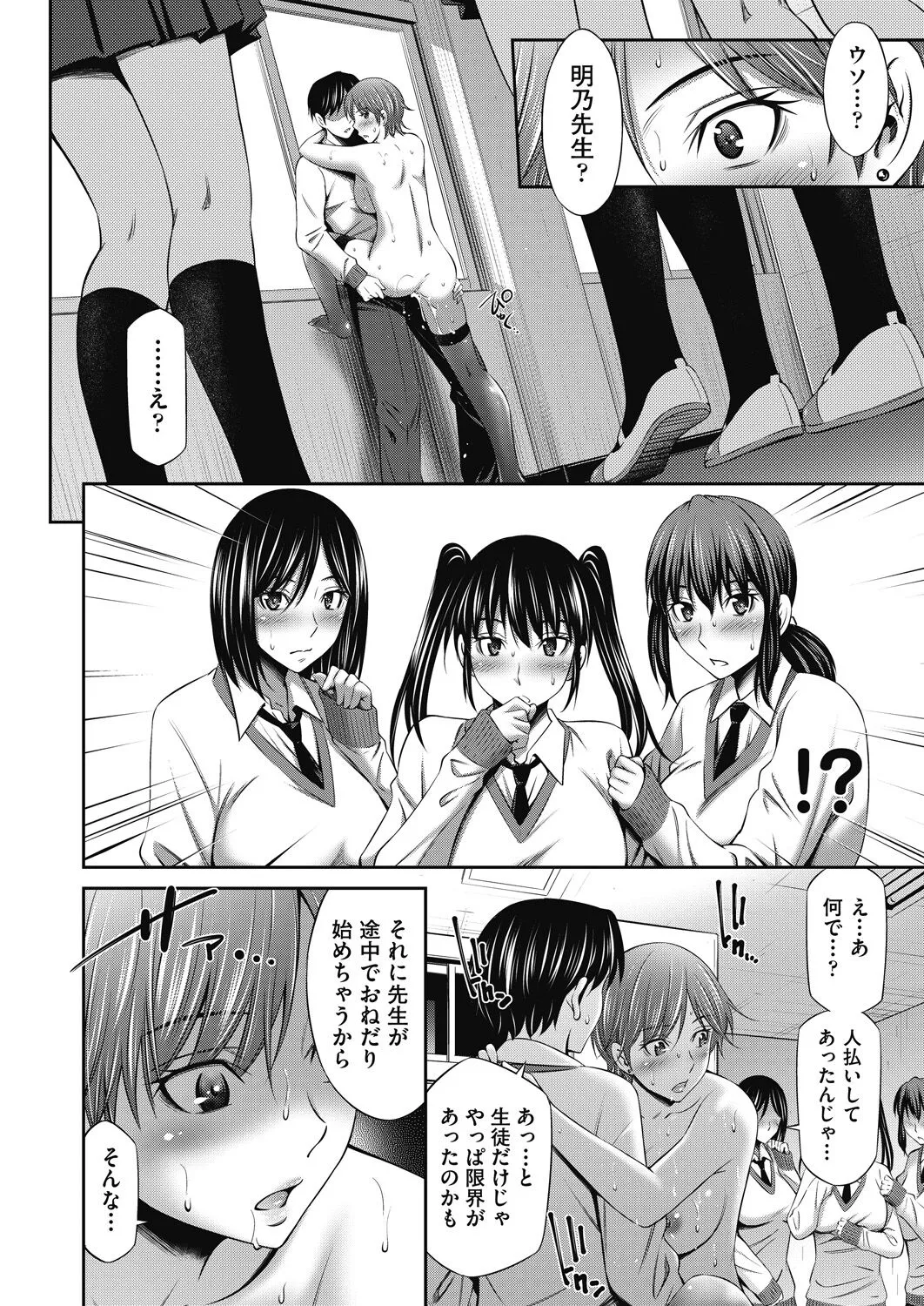 Page 323