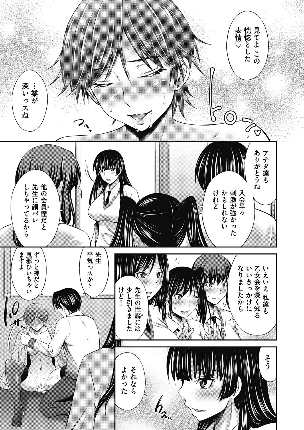 Page 330