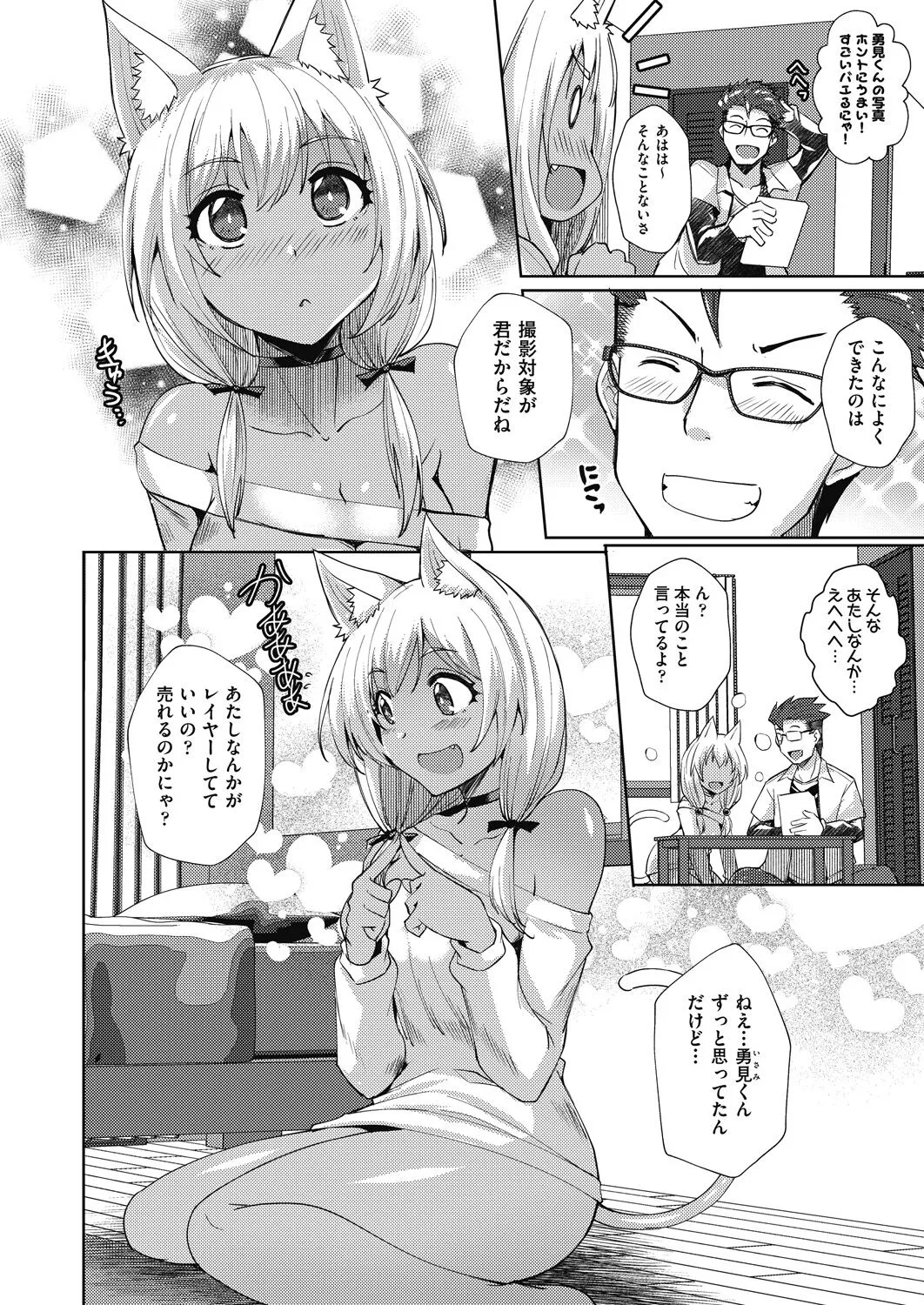 Page 335