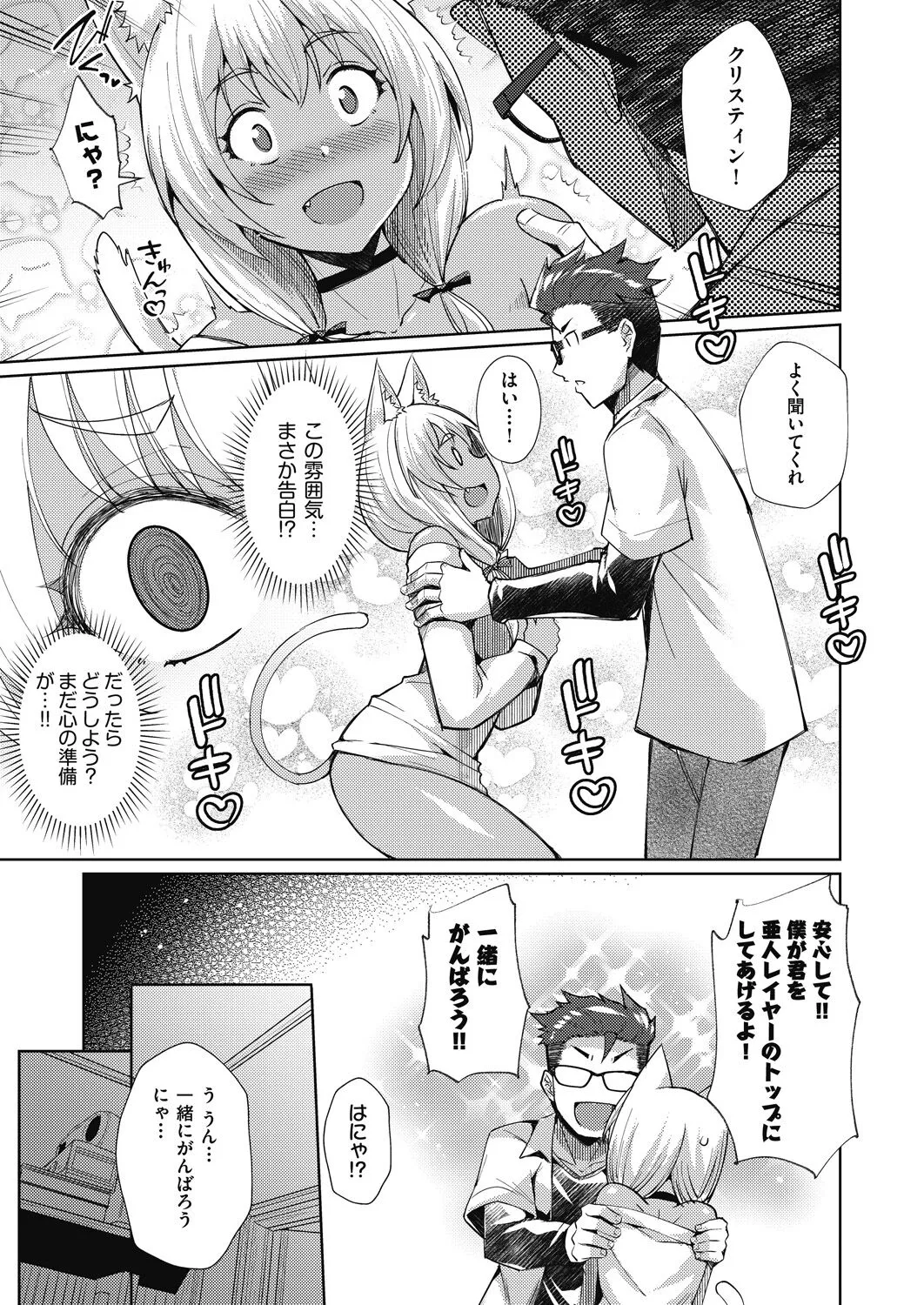 Page 336