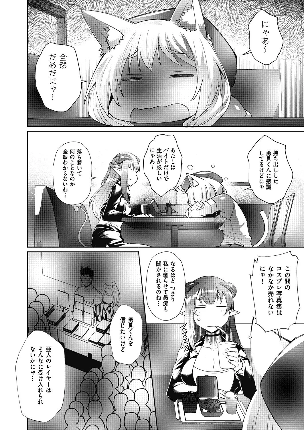 Page 337
