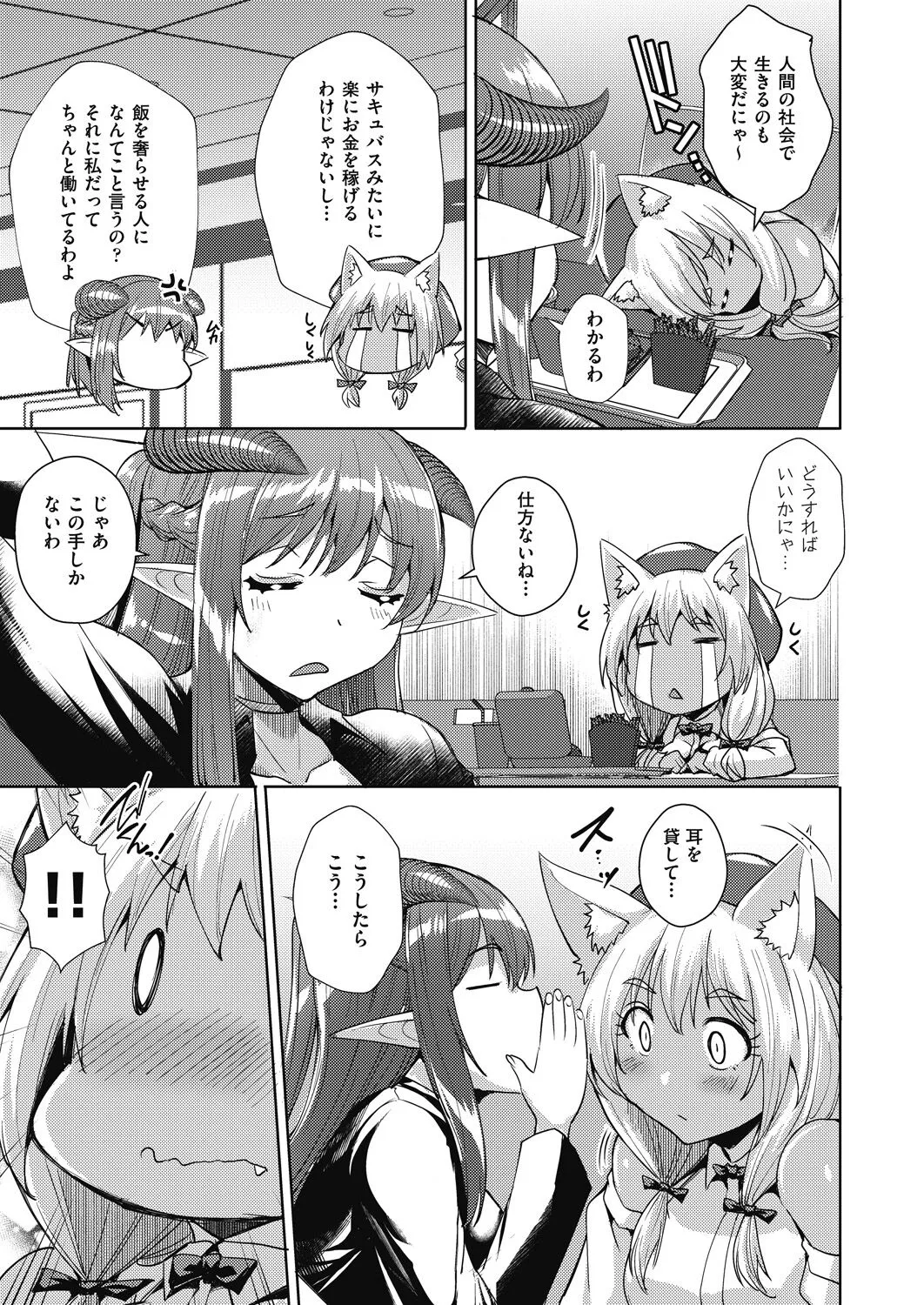 Page 338