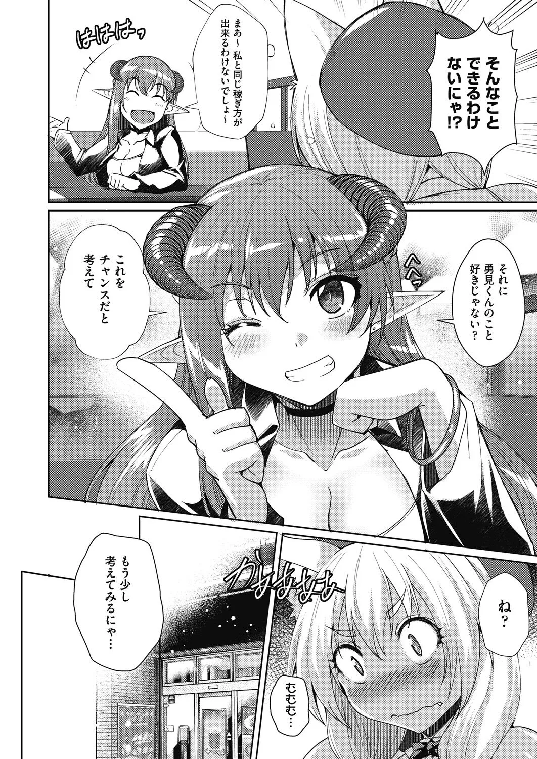Page 339