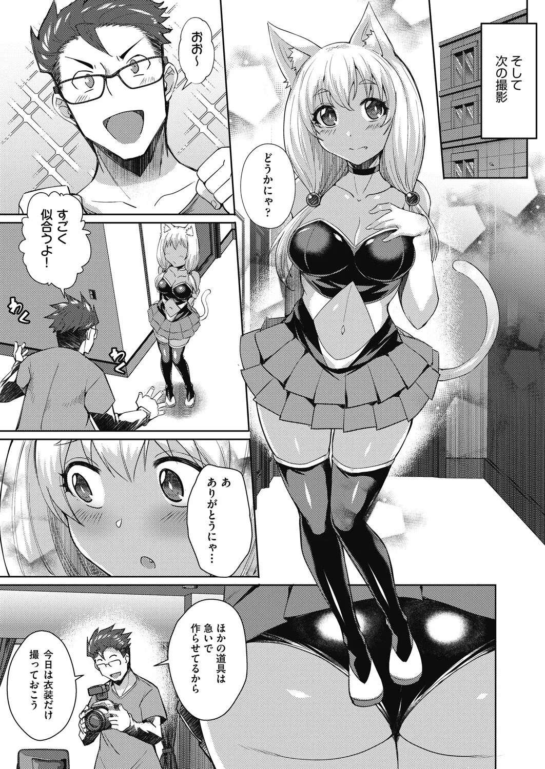 Page 340