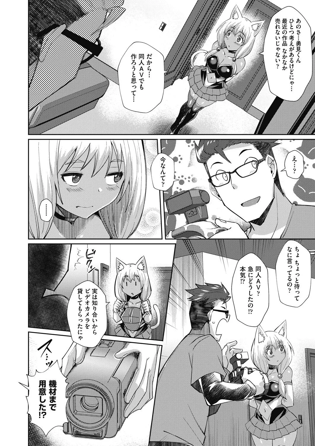 Page 341