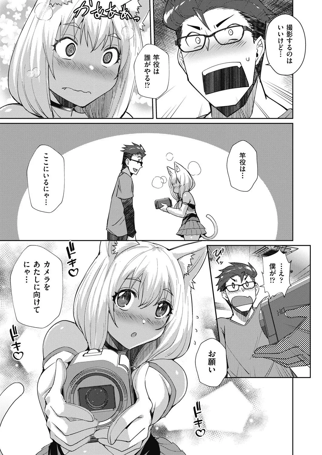 Page 342