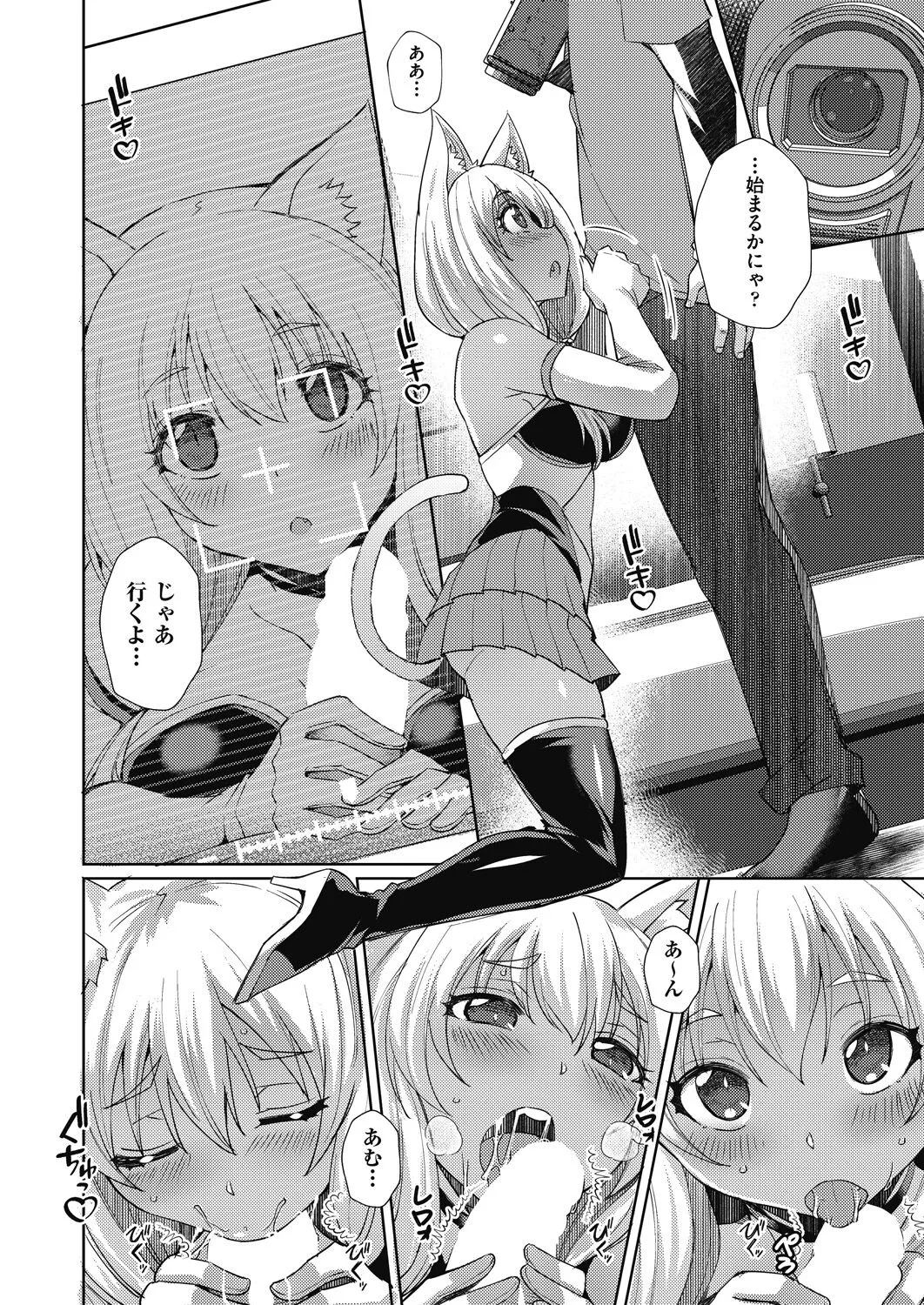 Page 343