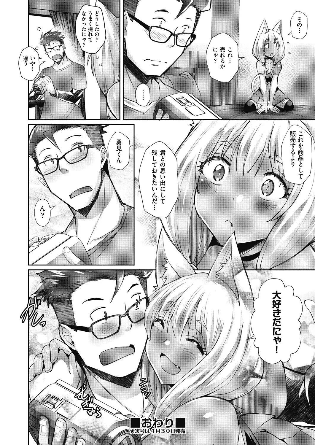 Page 355
