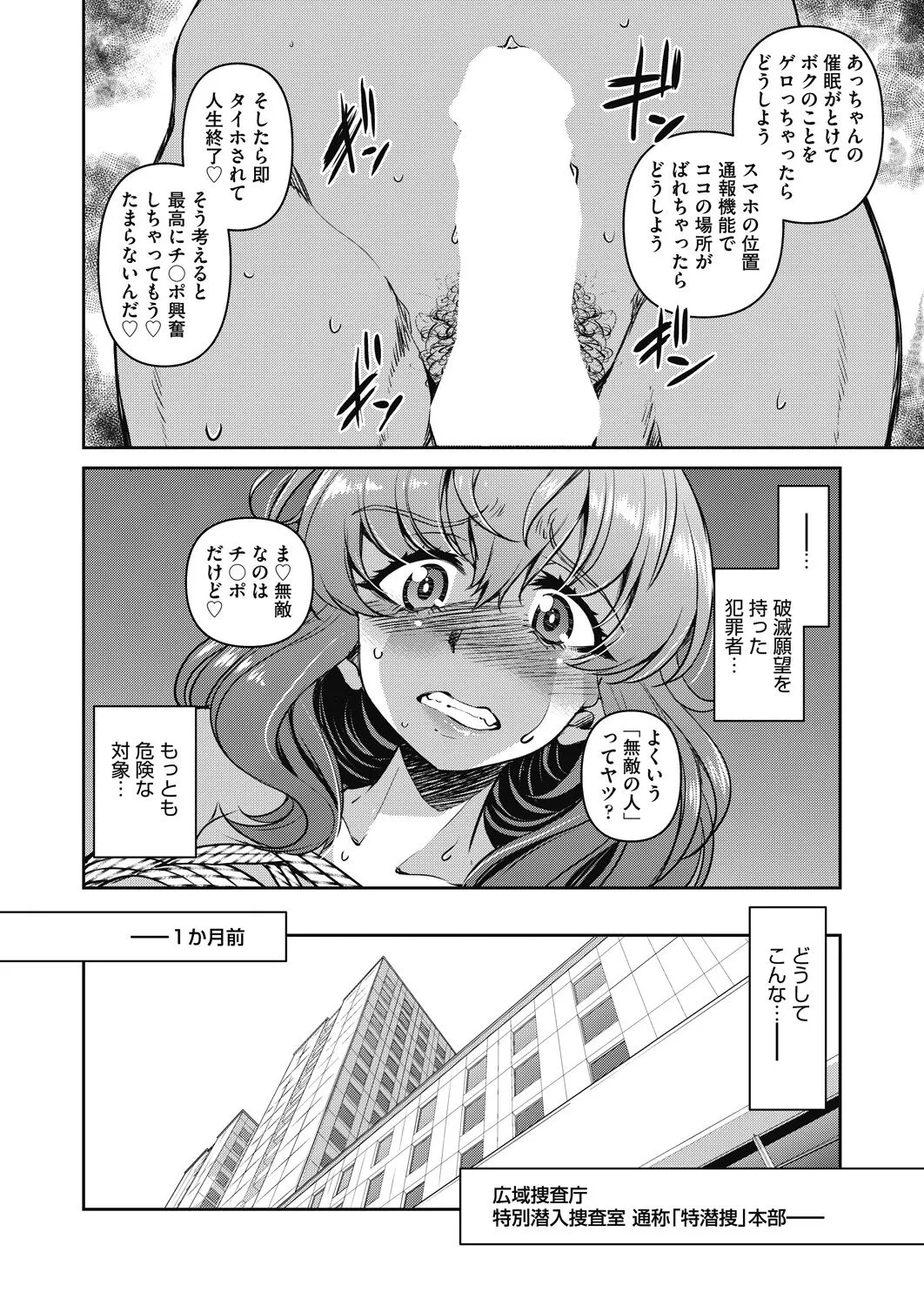 Page 361