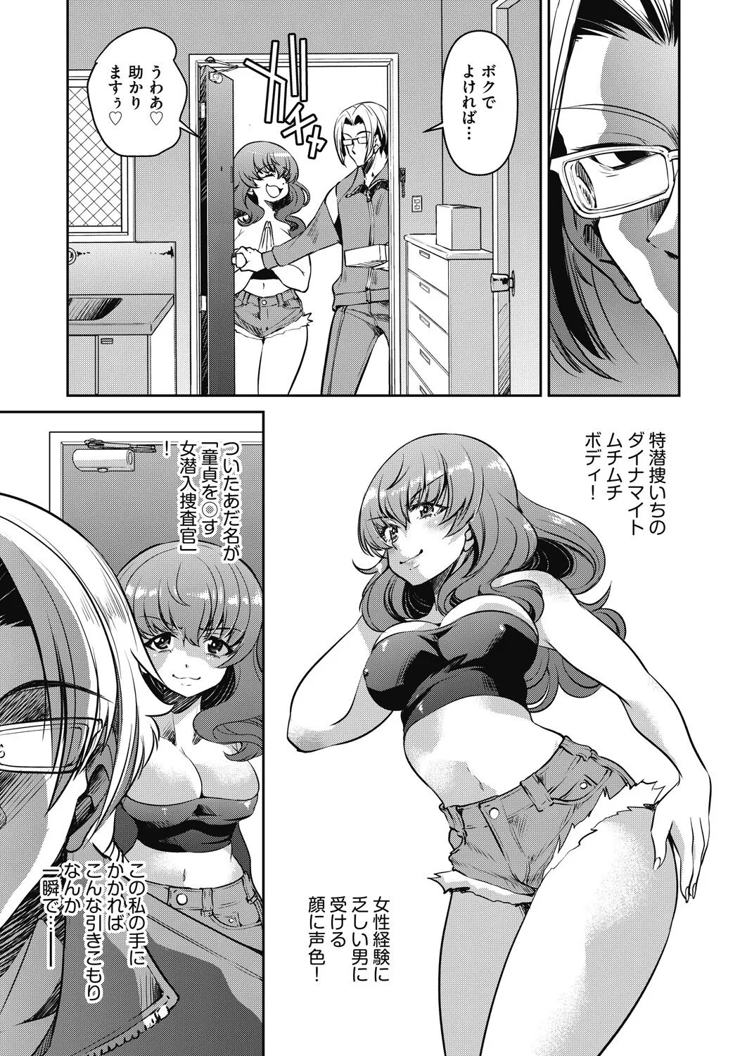 Page 364
