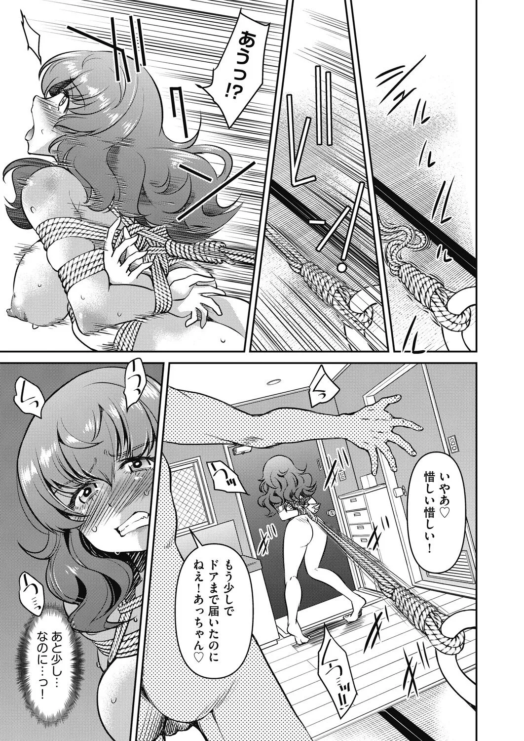 Page 370