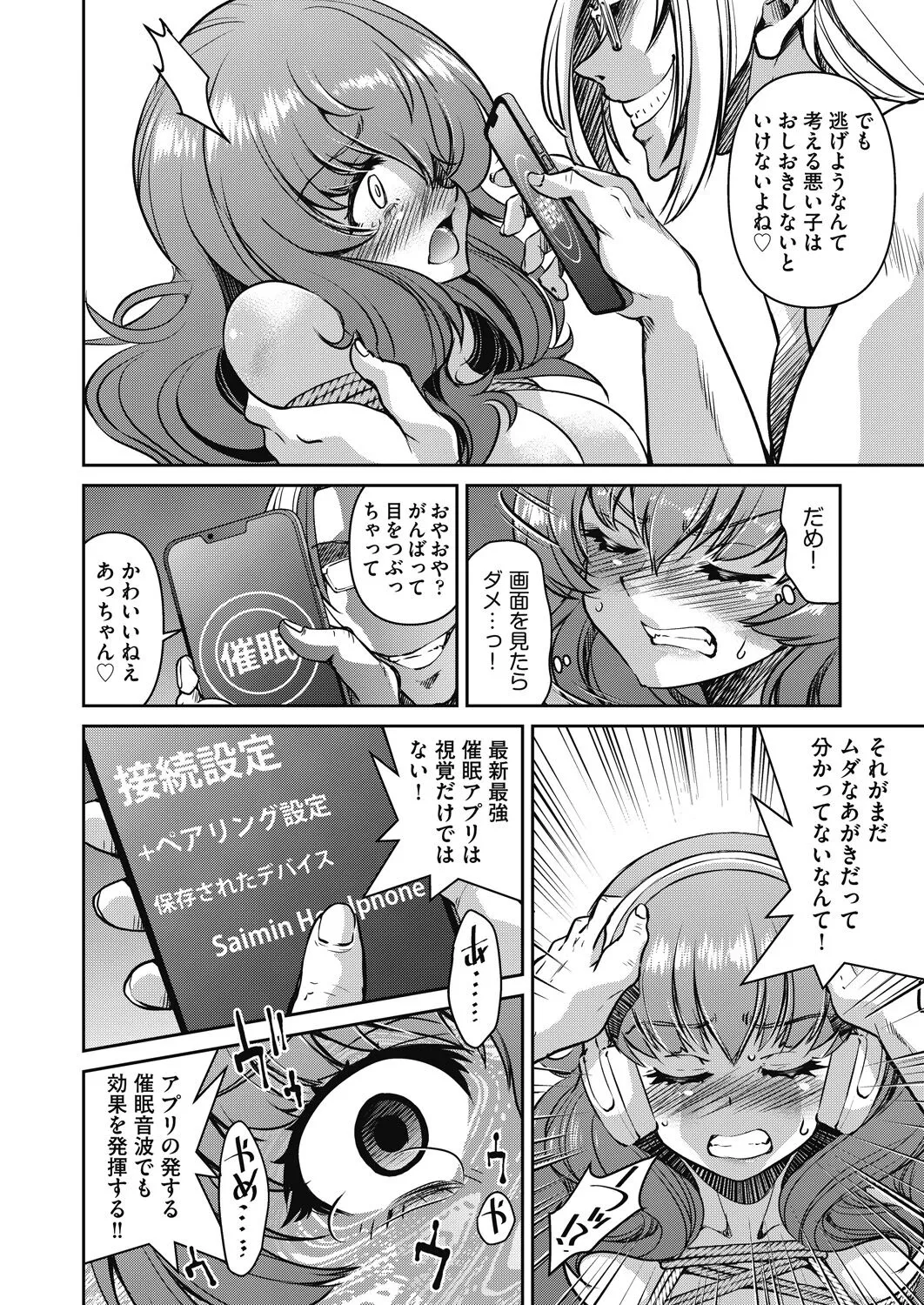 Page 371