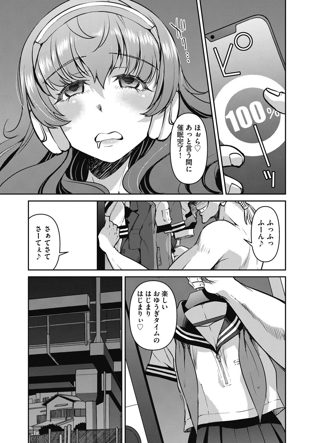 Page 372