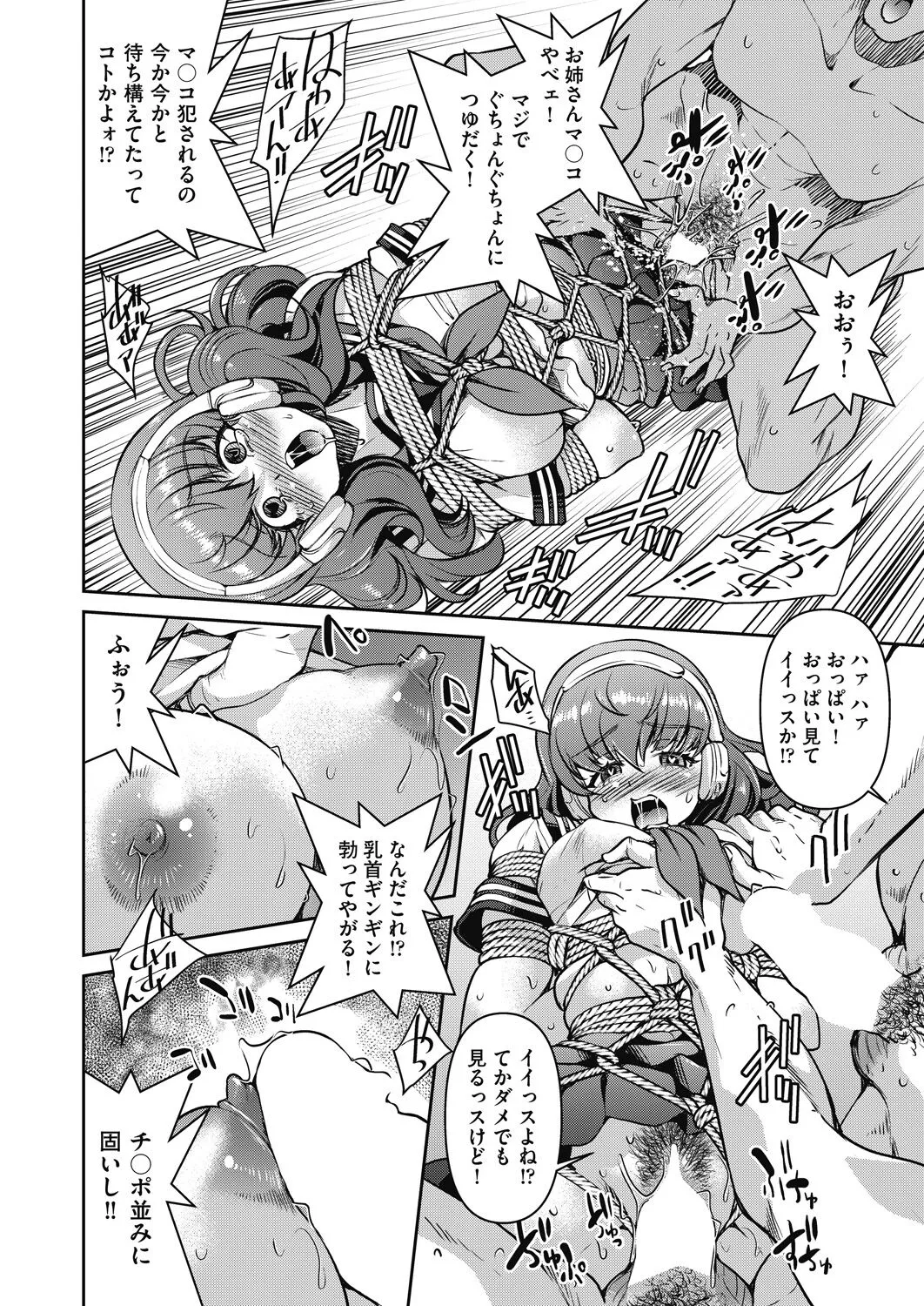 Page 379