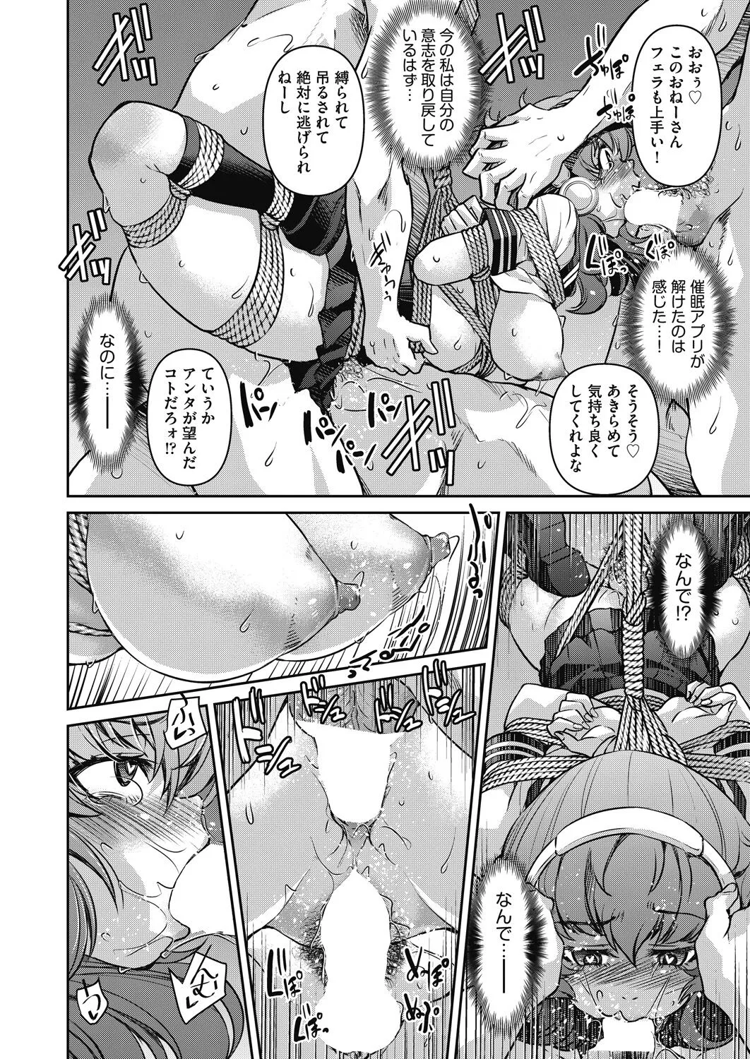 Page 387