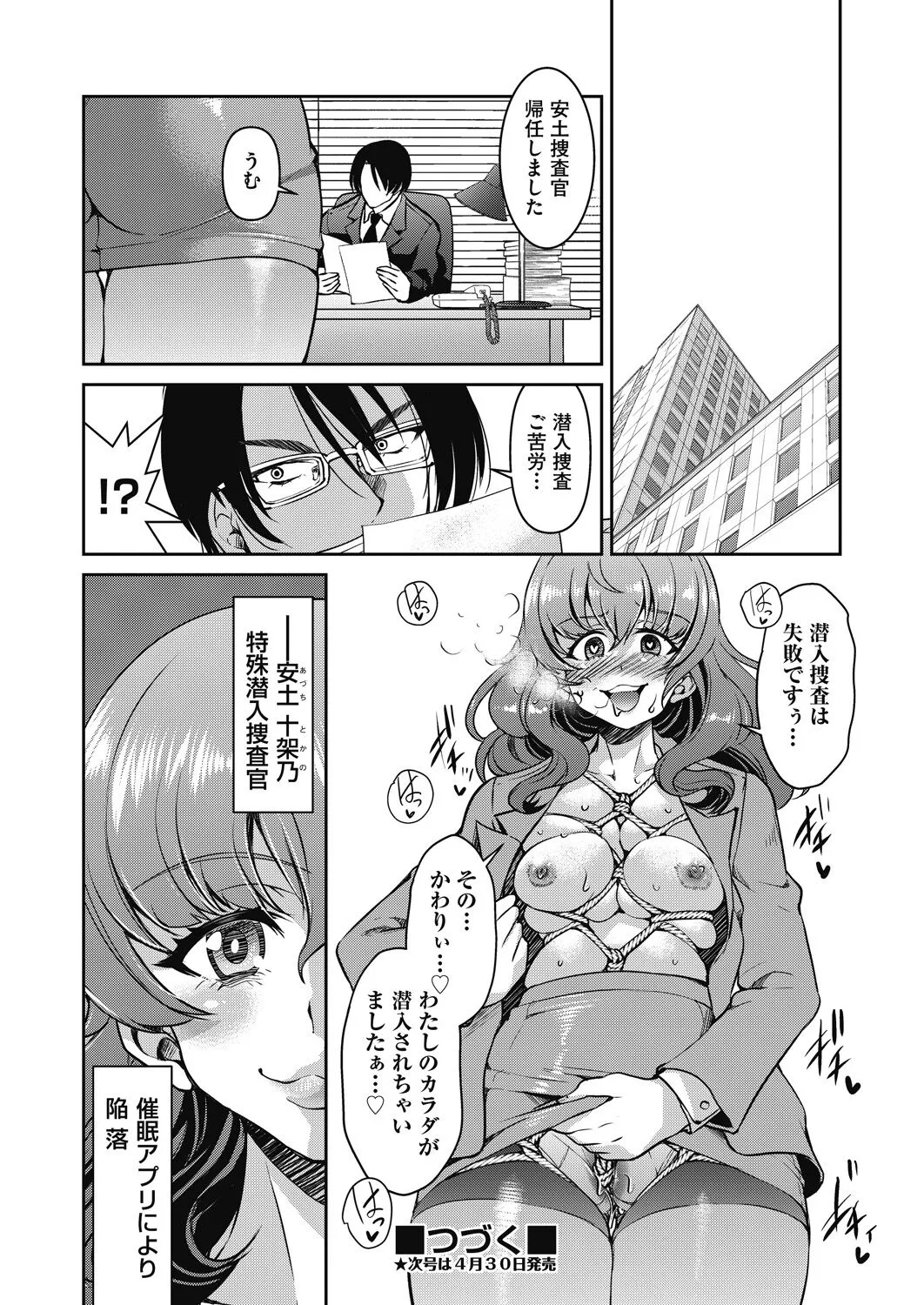 Page 389