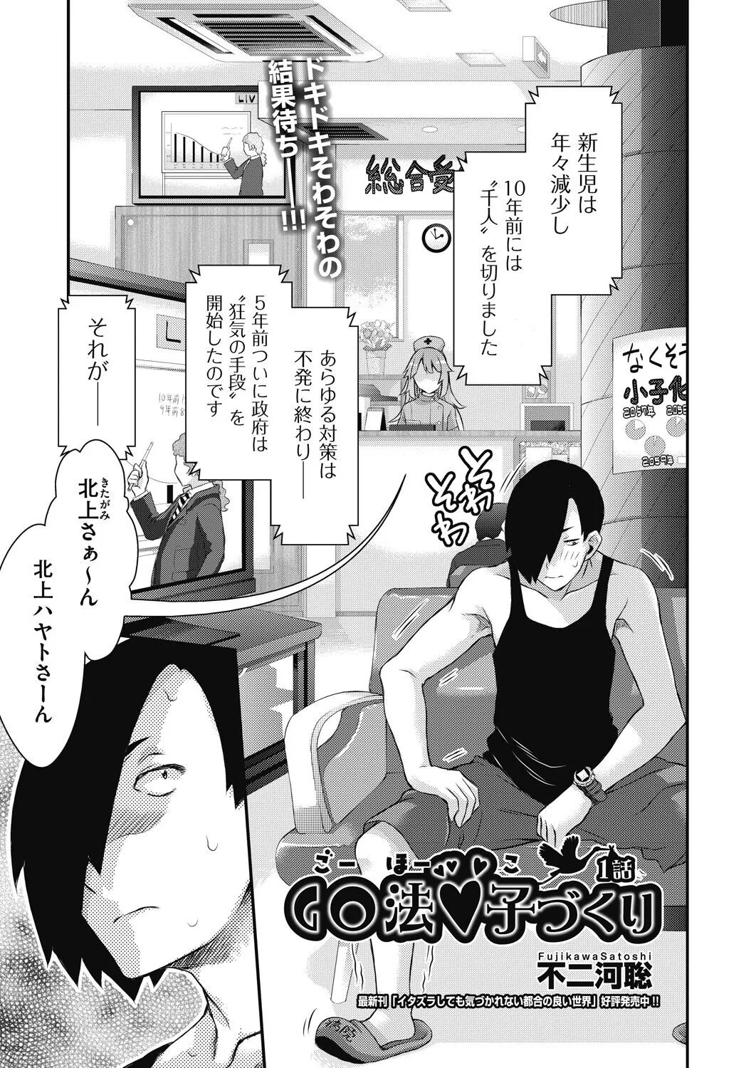 Page 390