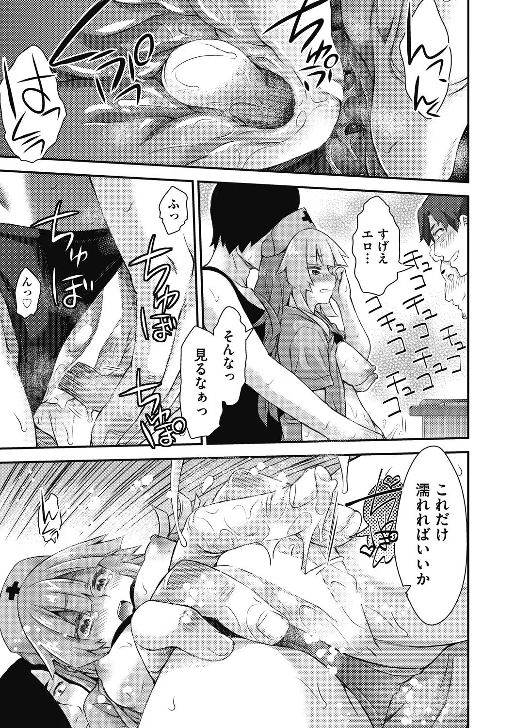 Page 396